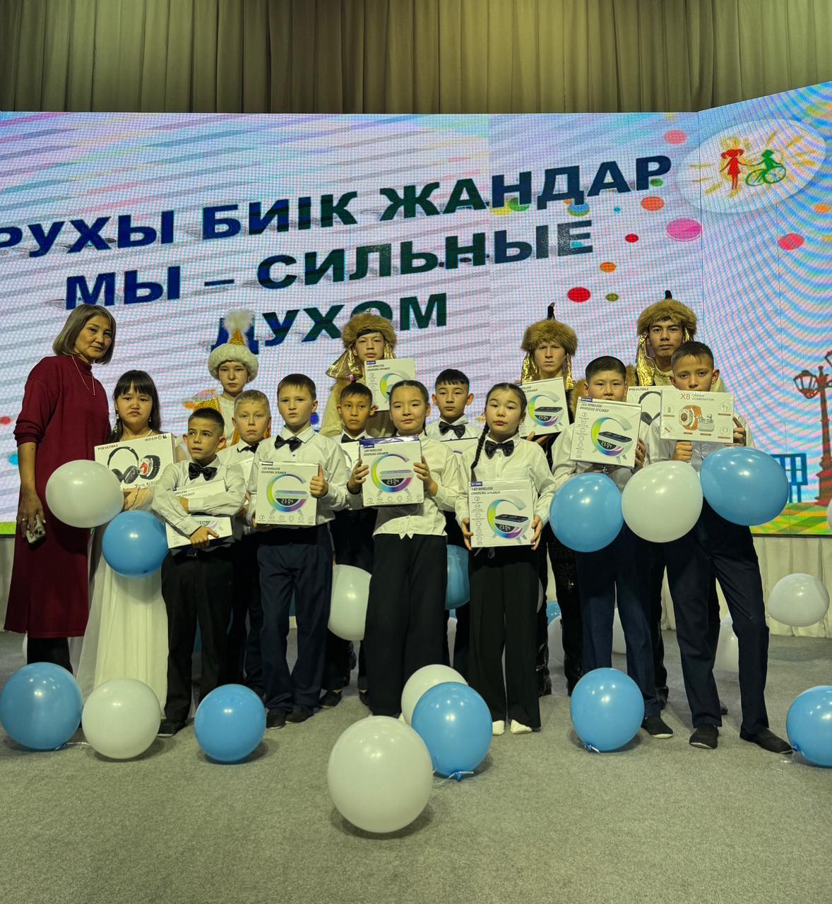 Мы сильные духом!