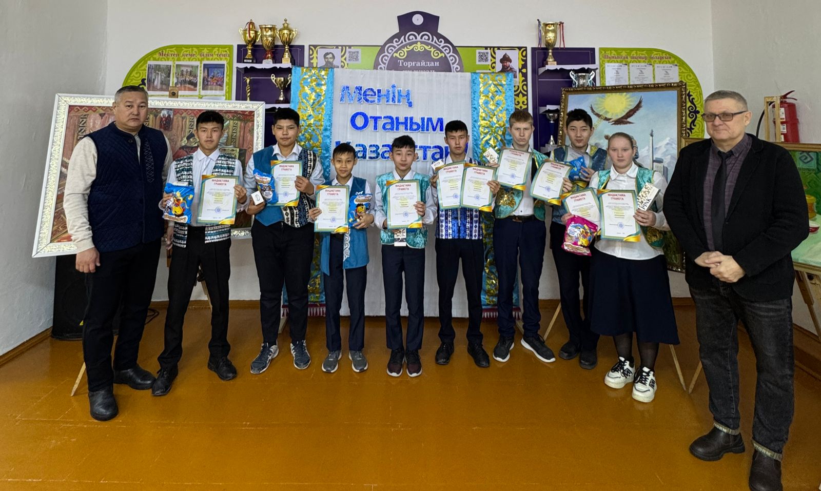 16 декабря День Независимости Республики Казахстан