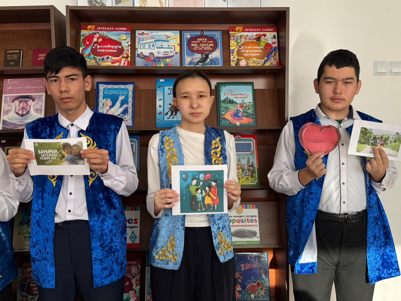 Балалардың көзқарасымен 