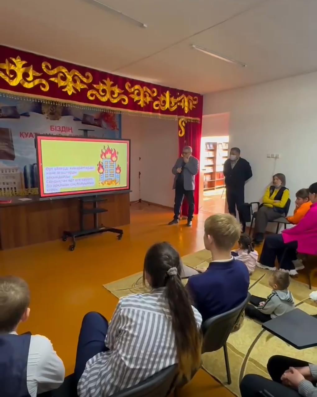 Азаматтық қорғаныс күні