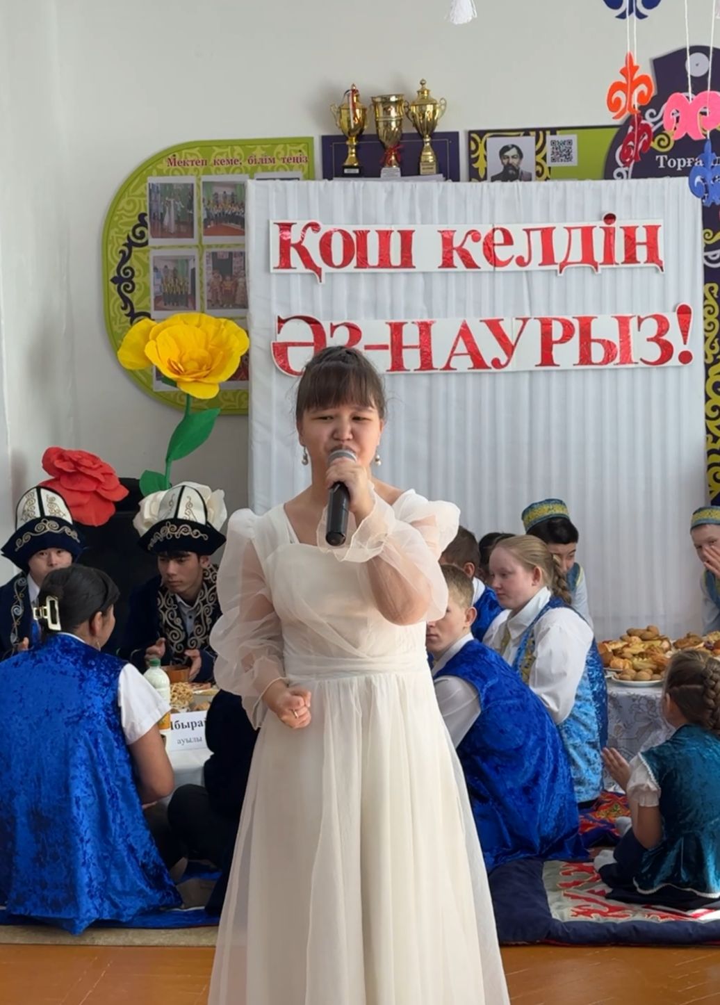 Қош келдің, Әз - Наурыз