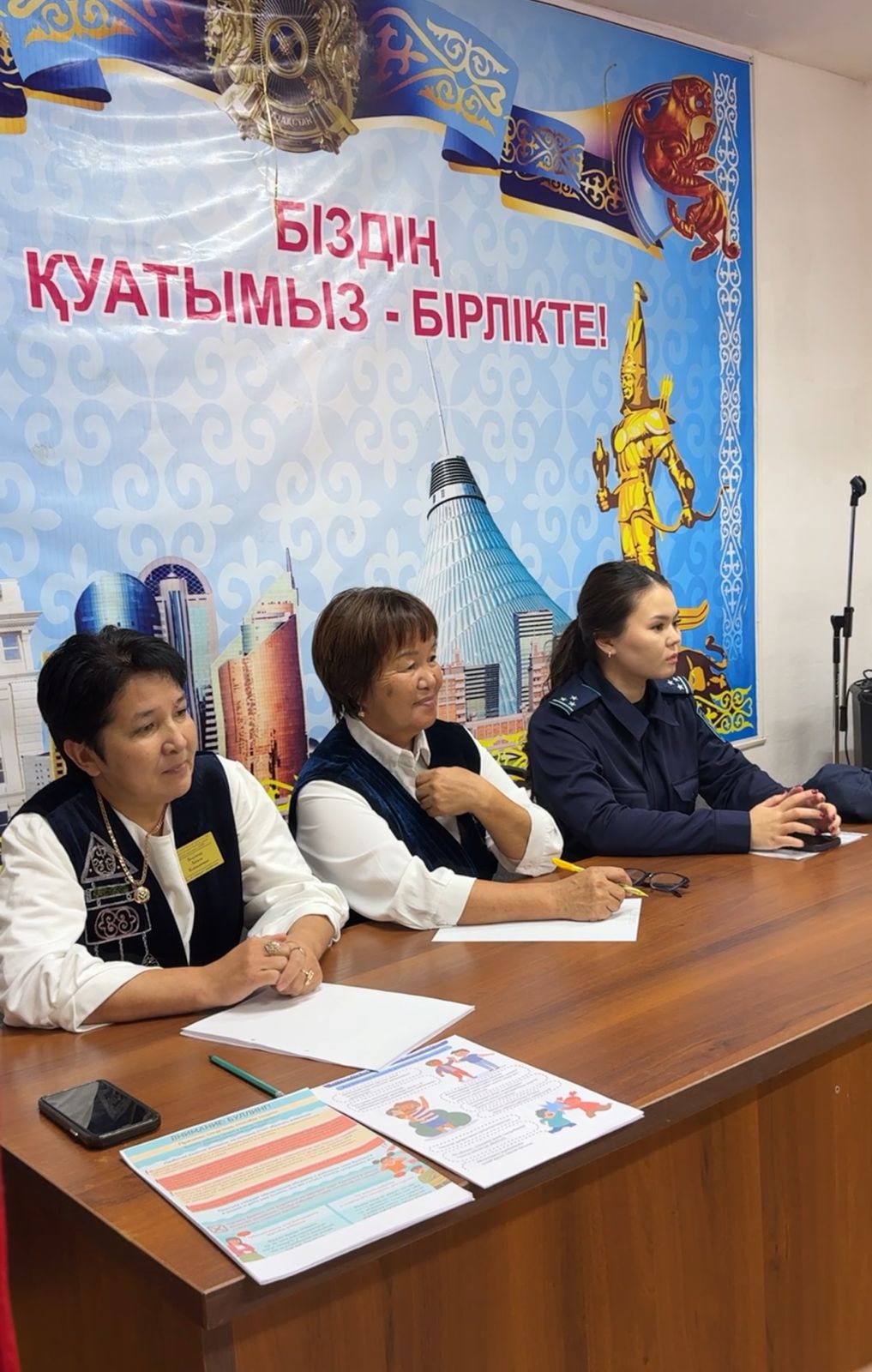 Воспитание добросовестного гражданина - это общая задача родителей и школы