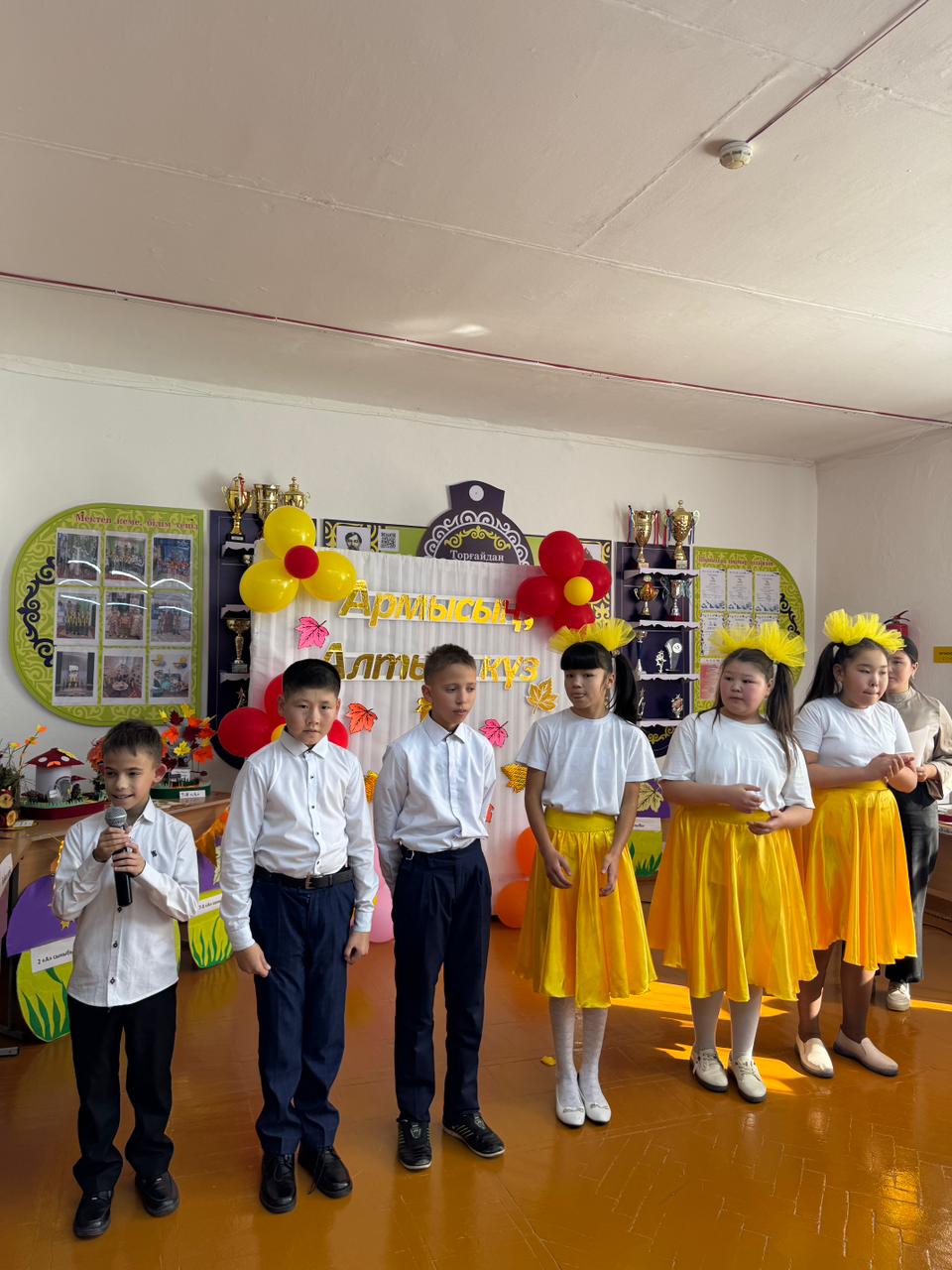 Золотая осень